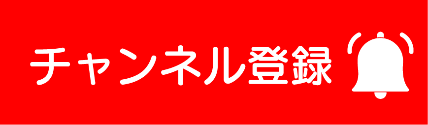 Youtubeバナー